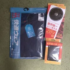 価格相談可！ HOOH 快適ウェア V2512 Mサイズ ネイビー 空調服セット 価格相談可！ HOOH 快適ウェア V2512 Mサイズ ネイビー 空調服セット