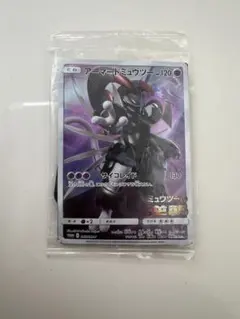 未開封 アーマードミュウツー プロモ ※上部折れ