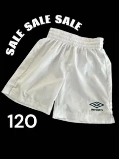 アンブロ トレーニングパンツ 白 150