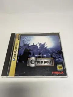 Item thumbnail for item d5266ea2-85c4-4eec-8ff0-5ddf72792527