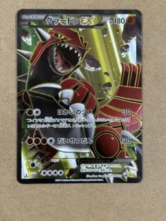 グラードンEX SR 073/070ガイアボルケーノ - メルカリ