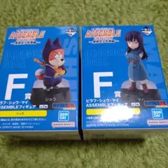 一番くじ ドラゴンボール F賞 シュウ・マイ ASSEMBLEフィギュア