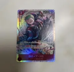 ゾロ SR エッグヘッド EB04-007