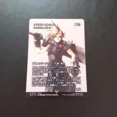 クラウド マジック：ザ・ギャザリング