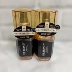 ドクターハニー ブラックビー モイストリペア ヘアオイル 2個