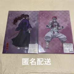 鬼滅の刃 アニプレックスくじ クリアファイル