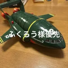 ジャンク 武装恐竜ダイノス ディプロドクス エポック社 Dino-Riders