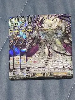 ヴァンガード 贖いの海賊王 ドラクート ランサック・シェイド SRセット