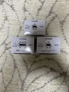 マスプロ電工　 分配器 セットのサムネイル