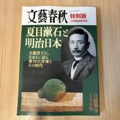 Item thumbnail for item bf9eb716-be9f-4ddb-9b77-16ccd6b07fd4