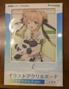 紬ヴェンダース　A2タペストリー　ミックスガーデン Summer Pockets REFLECTION BLUE B2 タペストリー (紬