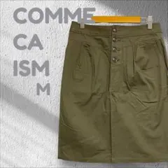 コムサイズム COMME CA ISM タイトスカート ひざ丈 フロントボタン