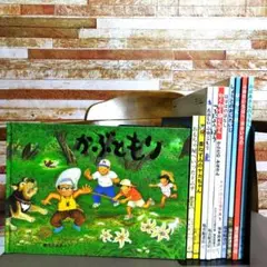 絵本　福音館書店　セット　11冊