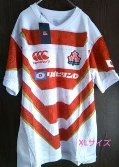 2026年最新】ラグビー リポビタンの人気アイテム - メルカリ