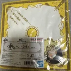 BANDAI スライム ハンドタオル ヴェルドラ