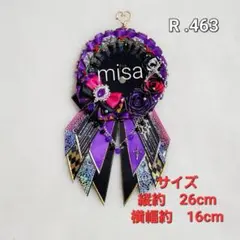 【オーダー】 痛ロゼット 紫 × 黒 薔薇　痛バ　リボン　カラー変更無料