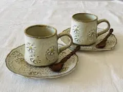 愛陶　花しおん　カップ・ソーサー2客セット 6点セット