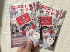 2026年最新】サバシスター なちの人気アイテム - メルカリ