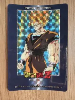 アマダ ドラゴンボールZ PPカード No.469 孫悟空 - メルカリ