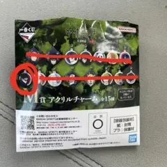 呪術廻戦 一番くじ M賞アクリルチャーム 脹相