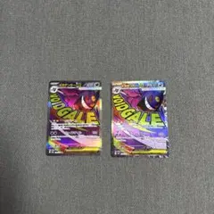 ポケモンカード　ハイクラスパック　メガドリームex メガゲンガーex MA