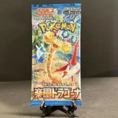 2026年最新】ポケモンカード バラパックの人気アイテム - メルカリ