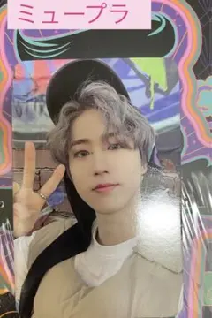 スキズ ハン5-star music plant ミュープラ 店舗特典トレカ