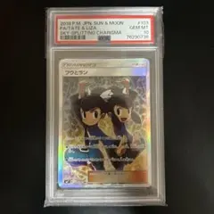 ポケモンカード フウとラン SR PSA10のサムネイル