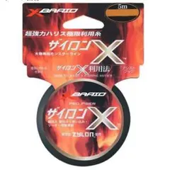 YGKよつあみ X-BRAID ザイロンX 5m 30号のサムネイル