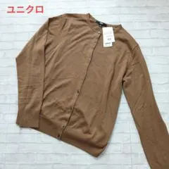 【新品】ユニクロ　エクストラファインメリノクルーネックカーディガン XL