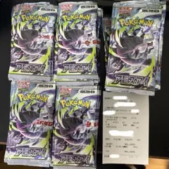 アビスアイ 1ボックス+14パック ポケモンセンター産 トイザらス産 新品