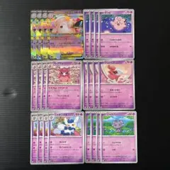 ポケモンカード メガピクシーex RR 進化ライン ムニキスゼロ