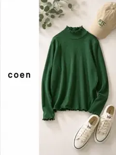 美品 coen コーエン メロウリブハイネック カットソー グリーン M 長袖