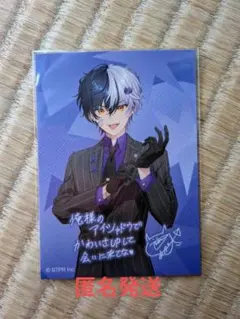 AMPTAK×COLORS 特典シール(まぜ太)