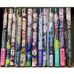 夜桜さんちの大作戦。全29巻セットプラス小説1冊 - メルカリ