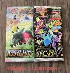 ポケモンカード 未開封 パック 絶版 2パックセット ③⑥ - メルカリ