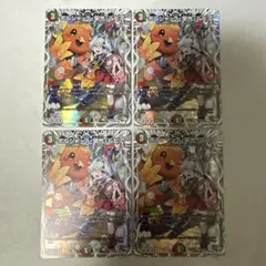 ボルシャック栄光ルピア キャラプレミアムトレジャー 4枚 - メルカリ