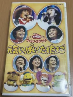 2025年最新】NHKおかあさんといっしょ ファミリーコンサート