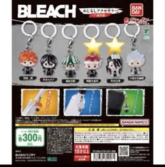 BLEACH 2個セット めじるしアクセサリー 朽木白哉 阿散井恋次