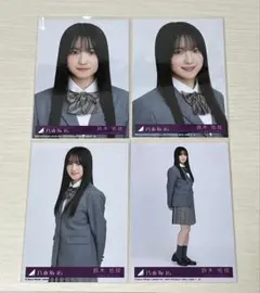 Item thumbnail for item ae7010e6-2253-459a-b84e-00bb324e4b55