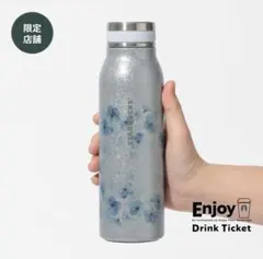 STARBUCKS SAKURA2026 ステンレスボトル 444ml