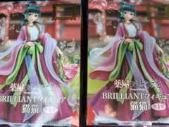 薬屋のひとりごと BRILLIANTフィギュア 猫猫2個セット