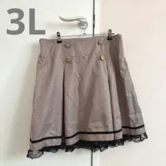 大きいサイズ　スカート　フリル