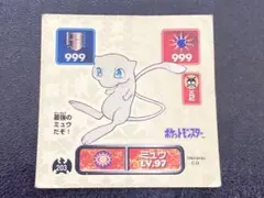 アマダ　ポケモン最強シール列伝　No.203 ミュウ　LV.97