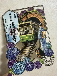 シリアルNo.入り 伏見稲荷大社 数量限定 御朱印帳 天野喜孝さん