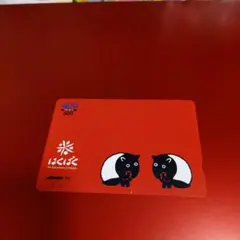 はくばく 使用済みQUOカード クオカード コレクション - メルカリ