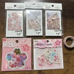 訳あり海外マステカット60ピース - メルカリ