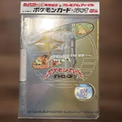 2026年最新】ポケットモンスター 金 専用ダウンロードカード特別版の