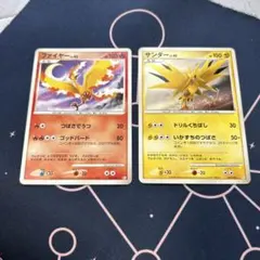 サンダー ファイヤー フリーザー トップサン - メルカリ