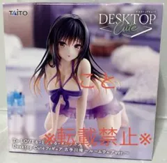 TAITO Desktop Cute 古手川唯 ルームウェアver. フィギュア